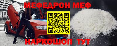 COCAINE Ирбит