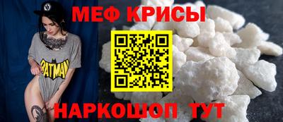 альфа пвп VHQ Апшеронск