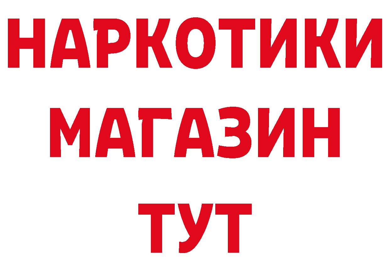 ГАШ 40% ТГК ТОР дарк нет блэк спрут Саки