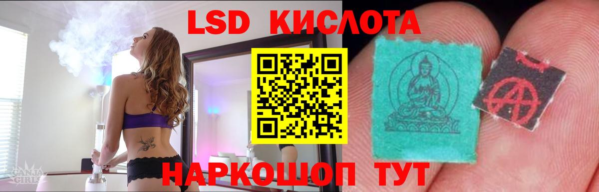 Саки  Лсд 25 экстази ecstasy  LSD-25 экстази  Вход с VPN 