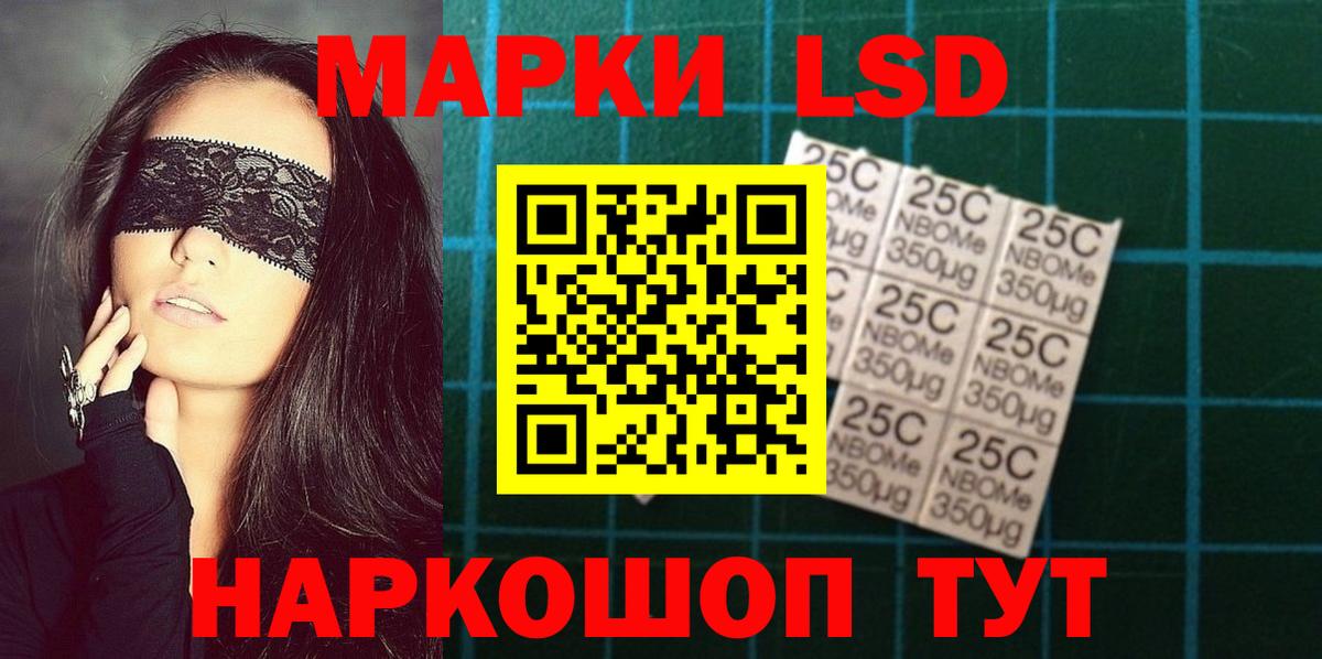 mega зеркало  Саки  LSD-25 экстази  LSD-25 экстази кислота  Лсд 25 экстази ecstasy 