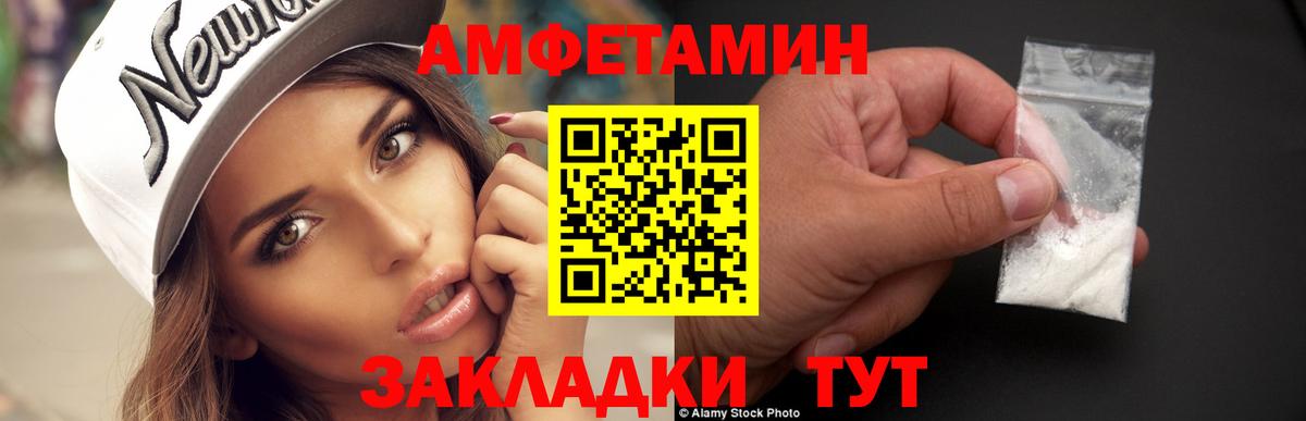 Первитин Декстрометамфетамин 99.9%  Саки 