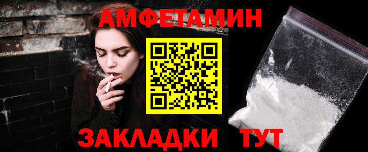 МЕТАМФЕТАМИН витя Саки