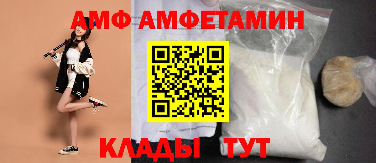 МЕТАМФЕТАМИН пудра  МЕТАМФЕТАМИН пудра  Вход с VPN  Саки 