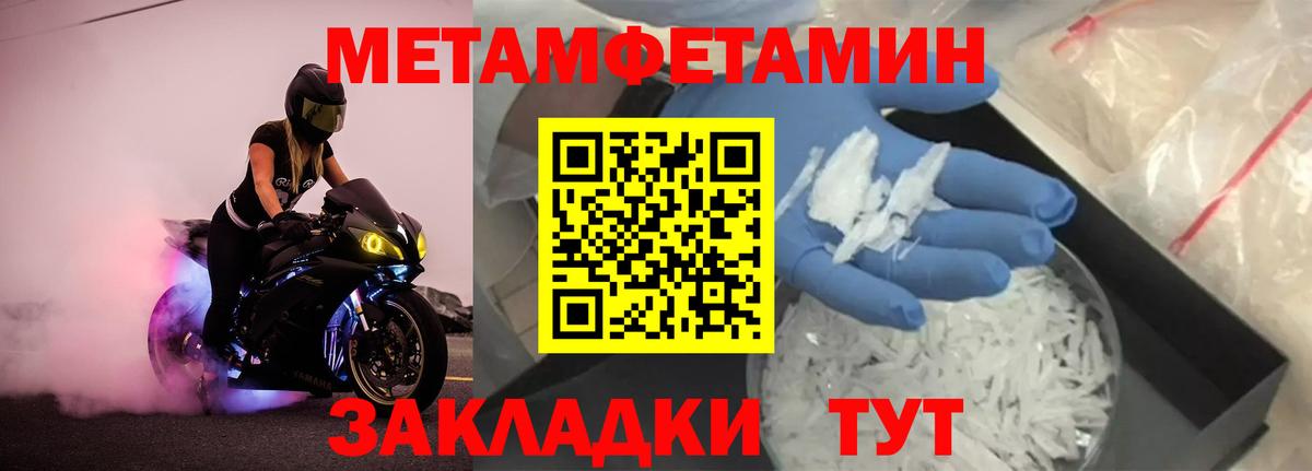 Героин Саки