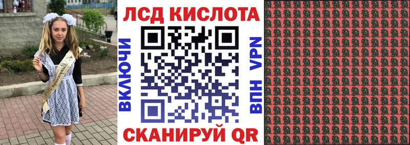 Наркотические марки 1500мкг  Саки 