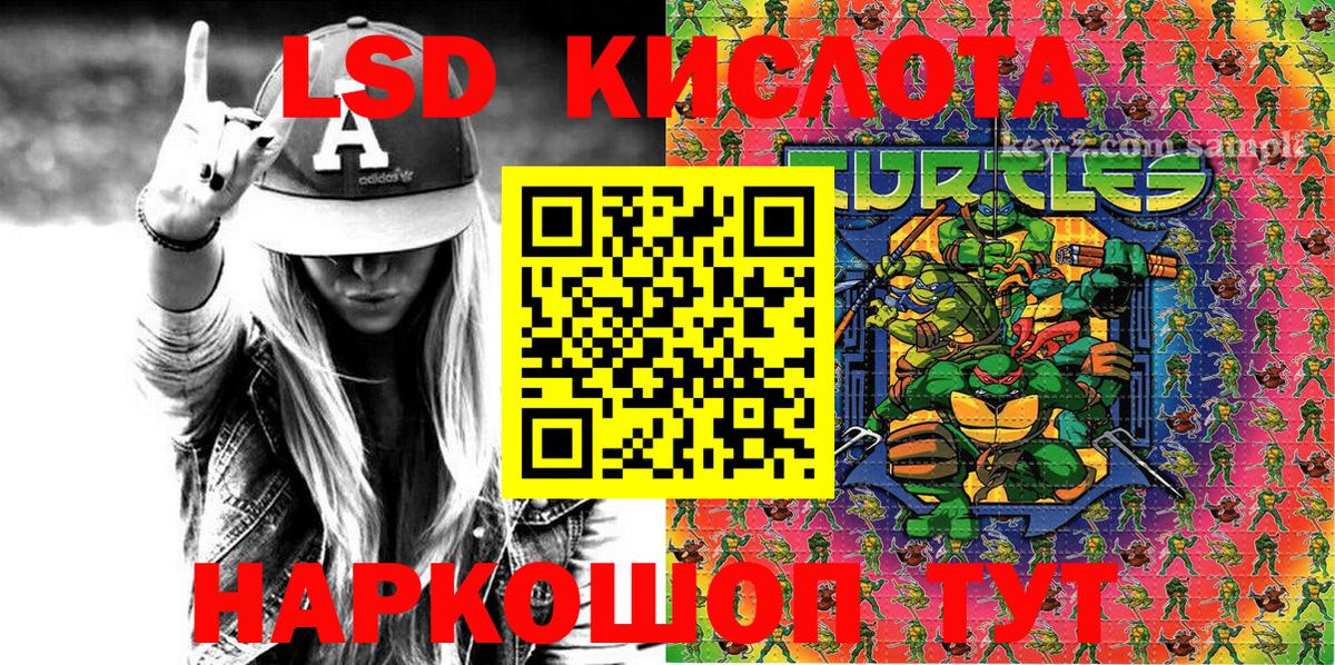 Марки NBOMe 1500мкг Саки