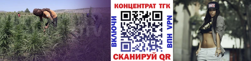где купить наркоту Саки Дистиллят ТГК THC oil