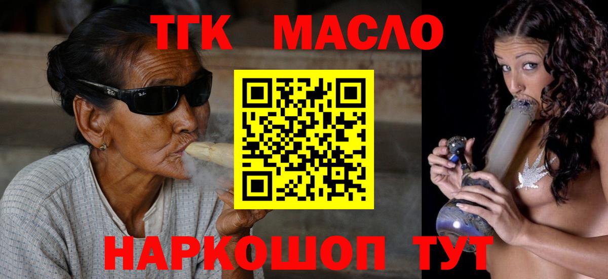 Дистиллят ТГК вейп Саки