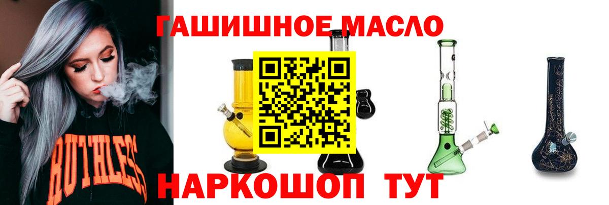 ТГК жижа Саки