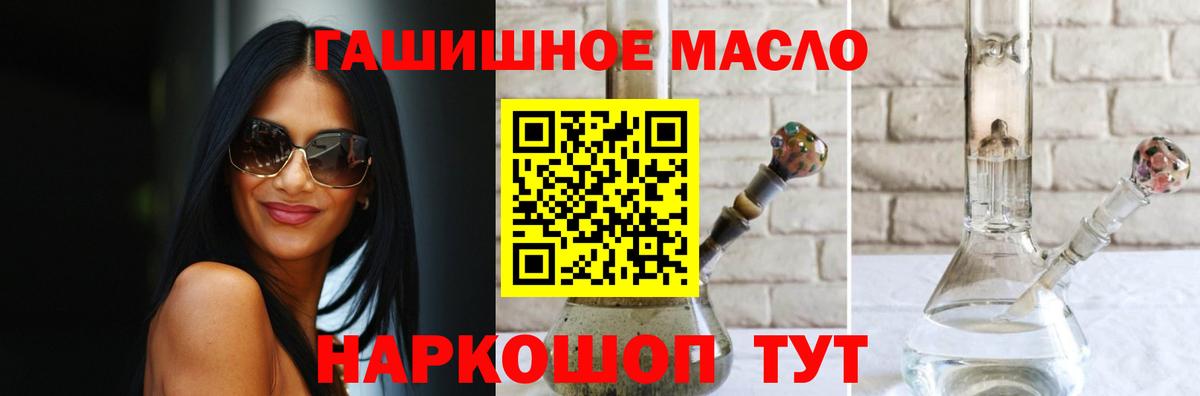 Дистиллят ТГК жижа  купить наркоту  Дистиллят ТГК вейп  Саки 