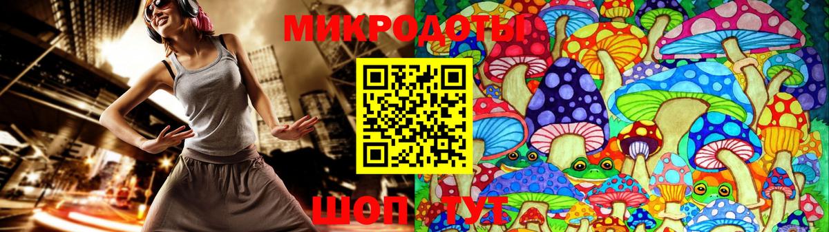 как найти закладки  Псилоцибиновые грибы MAGIC MUSHROOMS  Саки  Галлюциногенные грибы мухоморы 