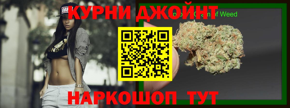 Марихуана планчик Саки