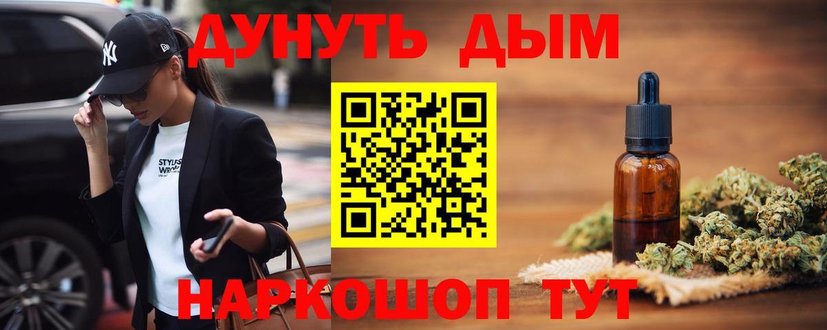 Канабис MAZAR  Канабис AK-47  Вход с VPN  Саки  Шишки марихуана план 